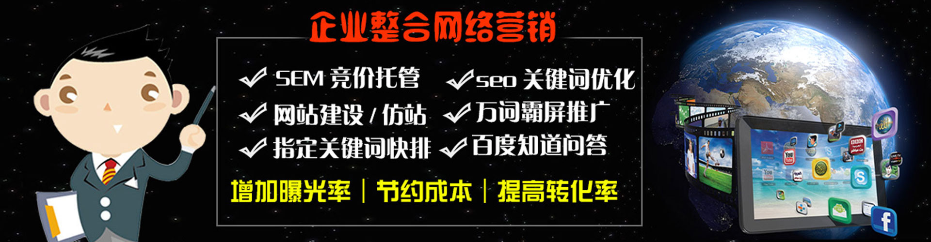 图木舒克百度充值返点